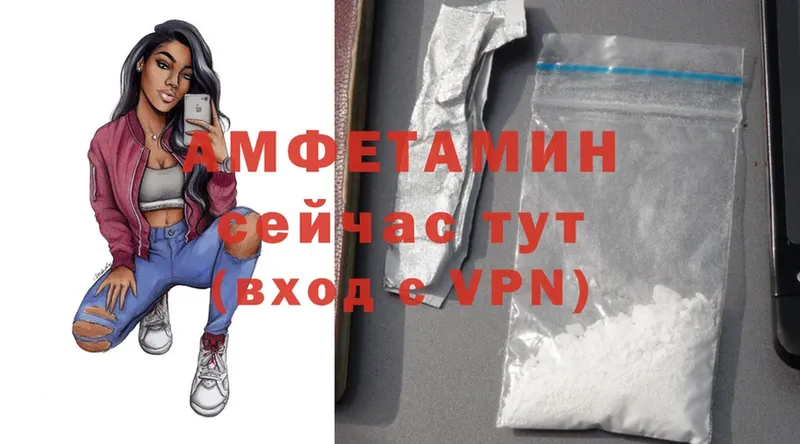 MEGA зеркало  Гаджиево  Amphetamine 97% 