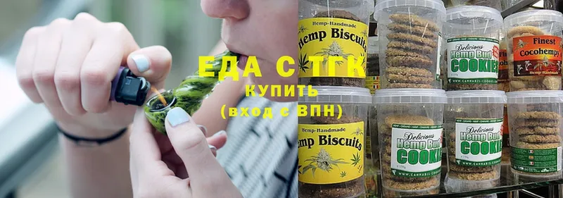 MEGA онион  где найти   Гаджиево  Canna-Cookies марихуана 