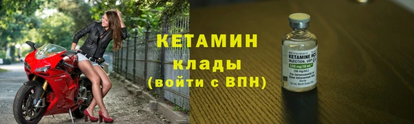 кокаин VHQ Балахна