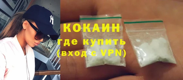 кокаин VHQ Балахна