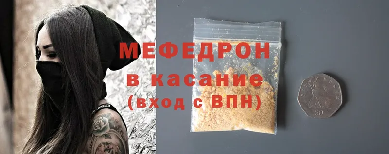 MEGA как войти  что такое наркотик  Гаджиево  МЕФ мука 